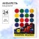 Watercolor 24zv plastic, "Spider-Man", Euro suspension