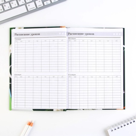 Set of “Best Teacher”: A5 Diary A5 160 sheets, planing 50 sheets and plastic pen.-5