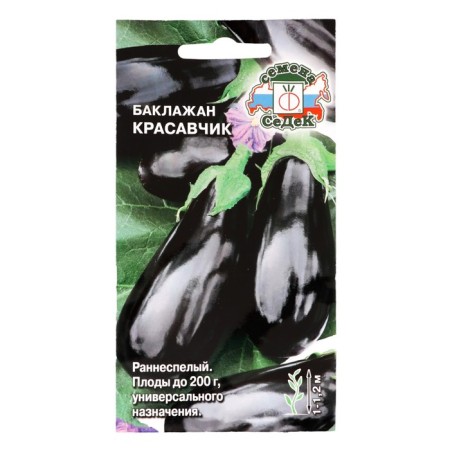 Eggplant seeds "handsome", 0.2 g