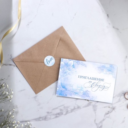 A wedding invitation in the craft envelope "Blue"-1