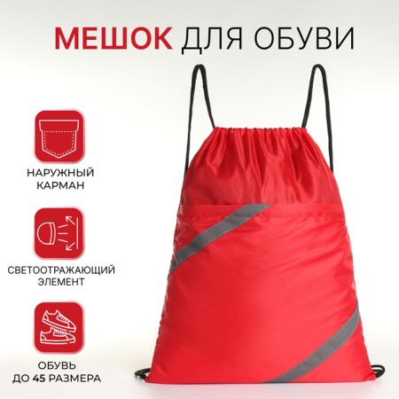 A bag for lightning shoes, "ZFTS", external pocket, red color