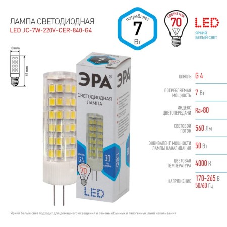 LED LED era Standard Kapsula, 7 W, G4, 560 LM, 4000K, white glow-3