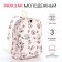 School backpack of textiles on a zipper, 3 pockets, beige/pink color