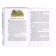 The book "Stories and Tales for Children", Paustovsky K.G., Extracurricular reading