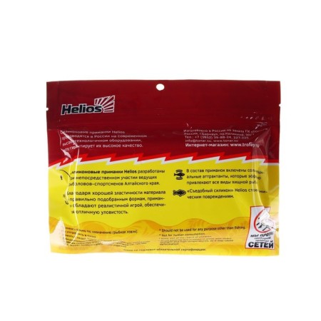 Helios Credo Double Tail Lime & Red, 9 cm, 5 pcs. (HS-28-021)-2