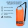 Yugana a herringle, PVC, waterproof 10 liters, one belt, orange