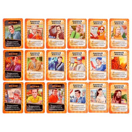 The board game "Mafia. Cards "-1