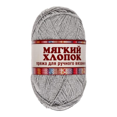 Yarn "soft cotton" 70% cotton, 30% nylon 220m/100g (008 silver)-1