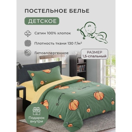 Bed linen 1.5 joint venture Diva Afrodita, size 150x220 cm, 150x220 cm, 50x70 cm