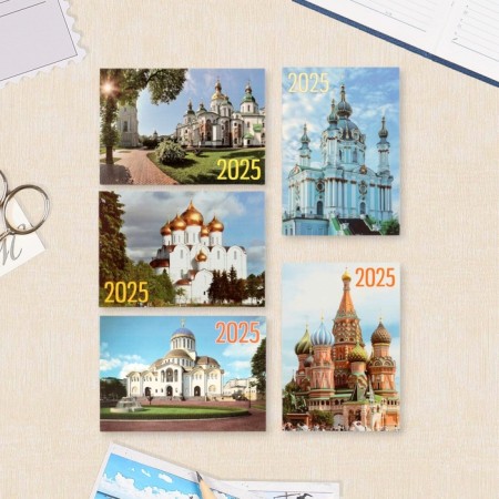 Pocket calendar "Temples" 2025, 7x10 cm, mix