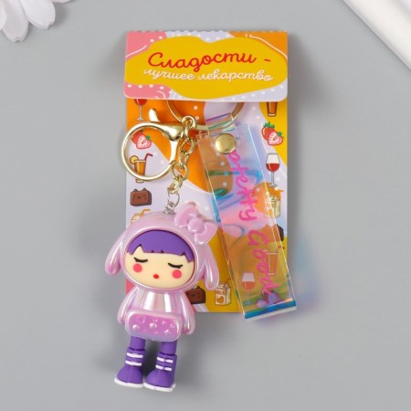A keychain plastic, rubber with a carbine, a "girl in pink" 3x4.2x7 cm strap