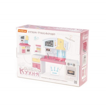 Mini-Kukhnya "Malyutka", in box No. 1-3