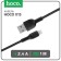 Hoco X13, Lightning cable - USB, 2.4 A, 1 m, PVC braid, black