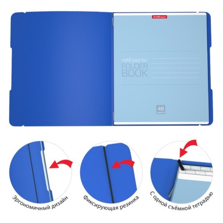 Notebook A5+, 48 sheets in the Erichkrause "Folderbook", removable plastic cover, elastic bands, offset unit, white 100%, blue-3