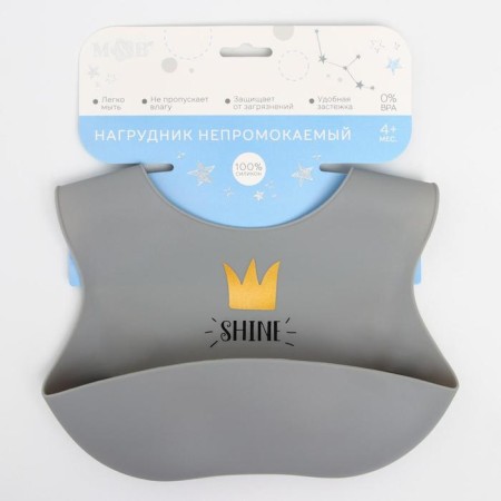 Blory for feeding "shine" silicone with pocket, gray color-6
