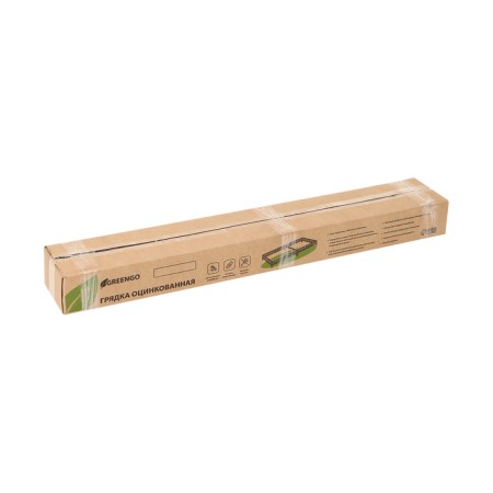 Glocked bed, 295 × 100 × 15 cm, Greengo-12