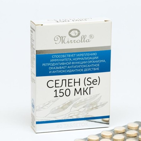 Selenium 150 μg, strengthening immunity, normalization of reproductive functions, 40 tablets