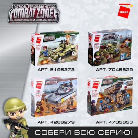 Constructor military "assault destroyer", 3 minifigurs, 646 parts-4