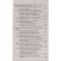 Directory. GEF. Chemistry grade 10-11. Antoshin A. E.