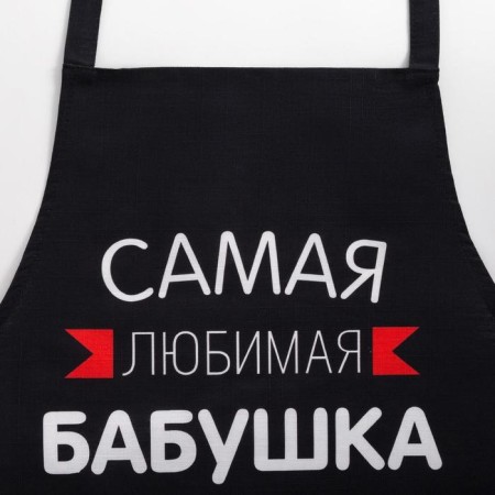 Apron Ethel "Favorite Grandmother" 60x70 cm, 100% cotton, reps 210 g/m2-1