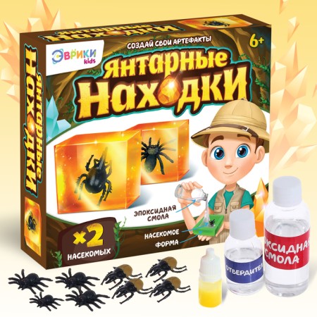 Game set "Amber Finds", 2 types of insects