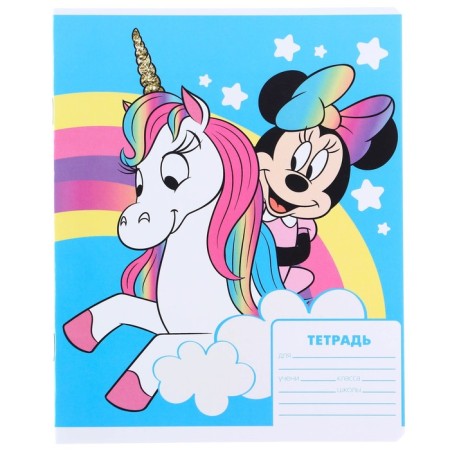 Gift set of first grader, 12 items, Minnie Mouse. Unicorn-8
