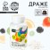Dragee - sweets - Antioscorbin tablets at the bank, 50 g.
