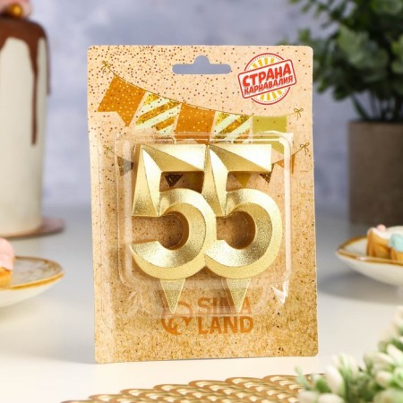 Candle for cake Anniversary "Fine", number 55, gold shine, 8cm-2