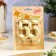Candle for cake Anniversary "Fine", number 55, gold shine, 8cm