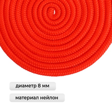 Crap for rhythmic gymnastics Grace Dance, 3 m, red color-1