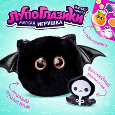 Soft toy 