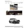 Комплект крепежа к порогам Rival для Haval Dargo 2022-н.в.