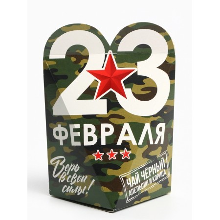 Gift tea "February 23", 50 g