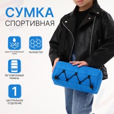 Sports bag with lightning, blue color