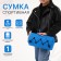 Sports bag with lightning, blue color