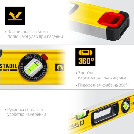 Stayer Pro Stabil 3471-060_z02 level, reinforced profile, with a rotary eye, 600 mm-4
