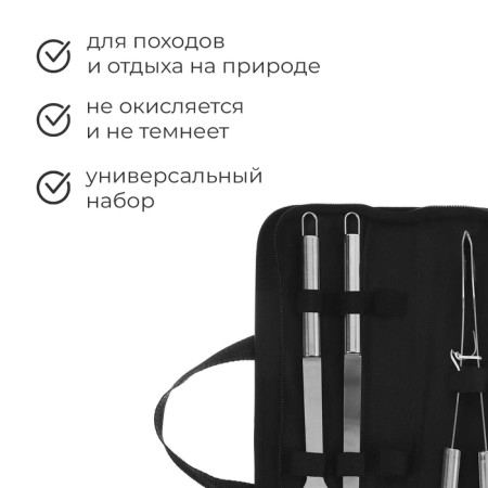 Maclay barbecue set: fork, tongs, spatula, 38.5 cm-1