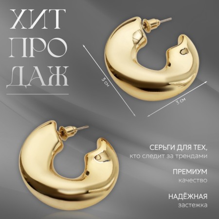 Roaling earrings "trend" crumpled, hook, color gold-1
