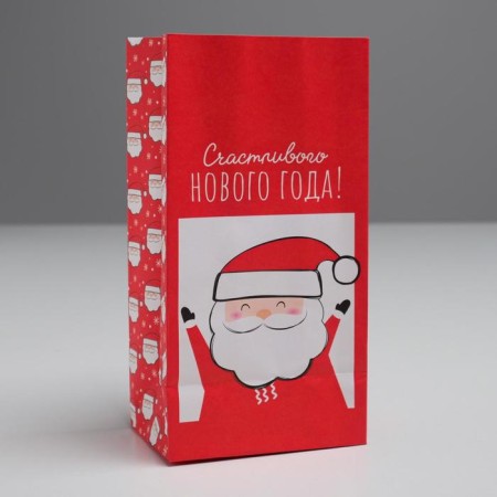 A package without the handles of “Happy New Year!”, 10 x 19.3 x 7 cm, New Year-1