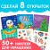 A set of books with stickers "New Year cards", 2 pcs. 12 p.