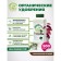 Organic fertilizer "Green Life" for indoor plants, 0.5 liters