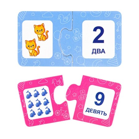 Pair puzzles "Fascinating arithmetic"-2