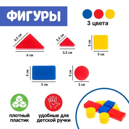 Figures "Learning by the Dyenesh system", transport, 20 parts-1