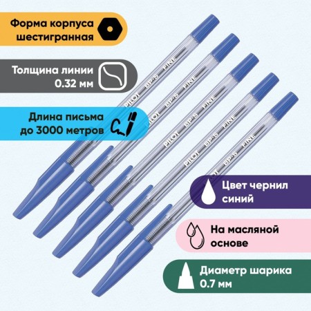 A set of ballpoints Pilot BP-SF, writing a node 0.7 mm, blue inks on an oil basis, metal tip, 5 pieces
