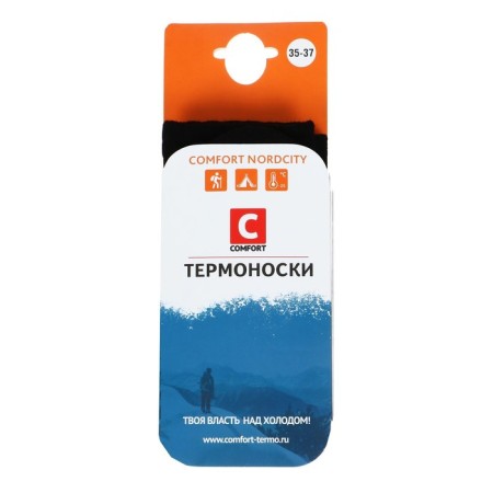 Thermoons Comfort NordCity, size 44-46-4
