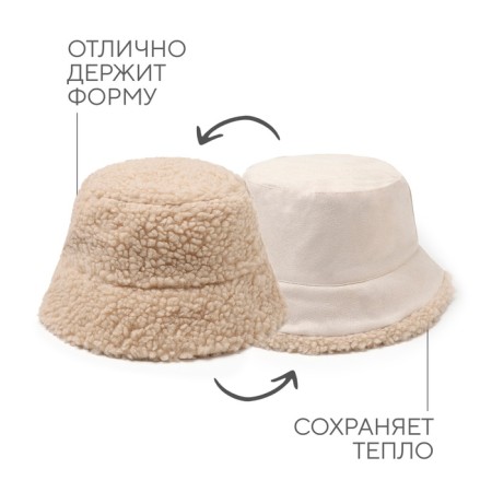 Panama Bilateral Minaku winter, beige color, rr 56-58-10
