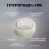 The tape is painted tundra, self -adhesive, paper base, 120 μm, 19 mm x 25 m