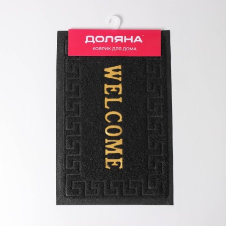 Rug of the hazardous muddy share "Welcome. Meander ", 38 × 58 cm, color mix-6