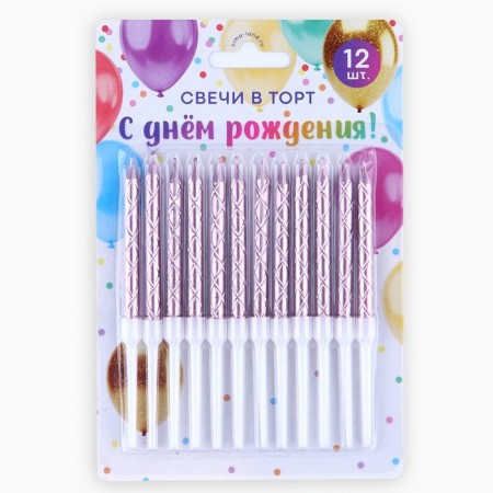 Candles for the cake, pink, 12 pcs.-1