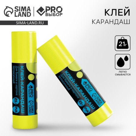 Glue-pencil PRO PRO PROSED, 21 Black Neon